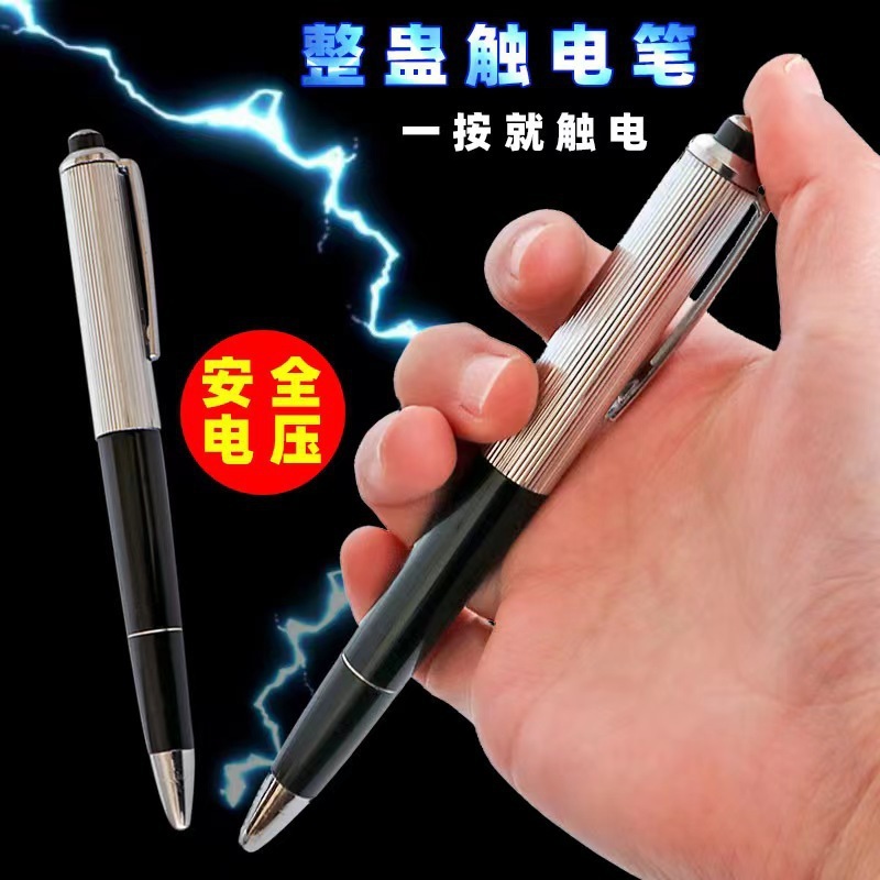 Shock Pen Prank Toy - 새로운 장난감, 매일 재미있는 만우절 장난감,